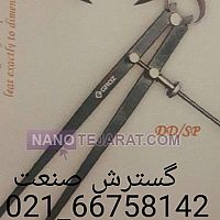 پرگار خط کشی مشکی 25 سانت گروز GROZ پرگار خط کشی مشکی 25 سانت گروز GROZ